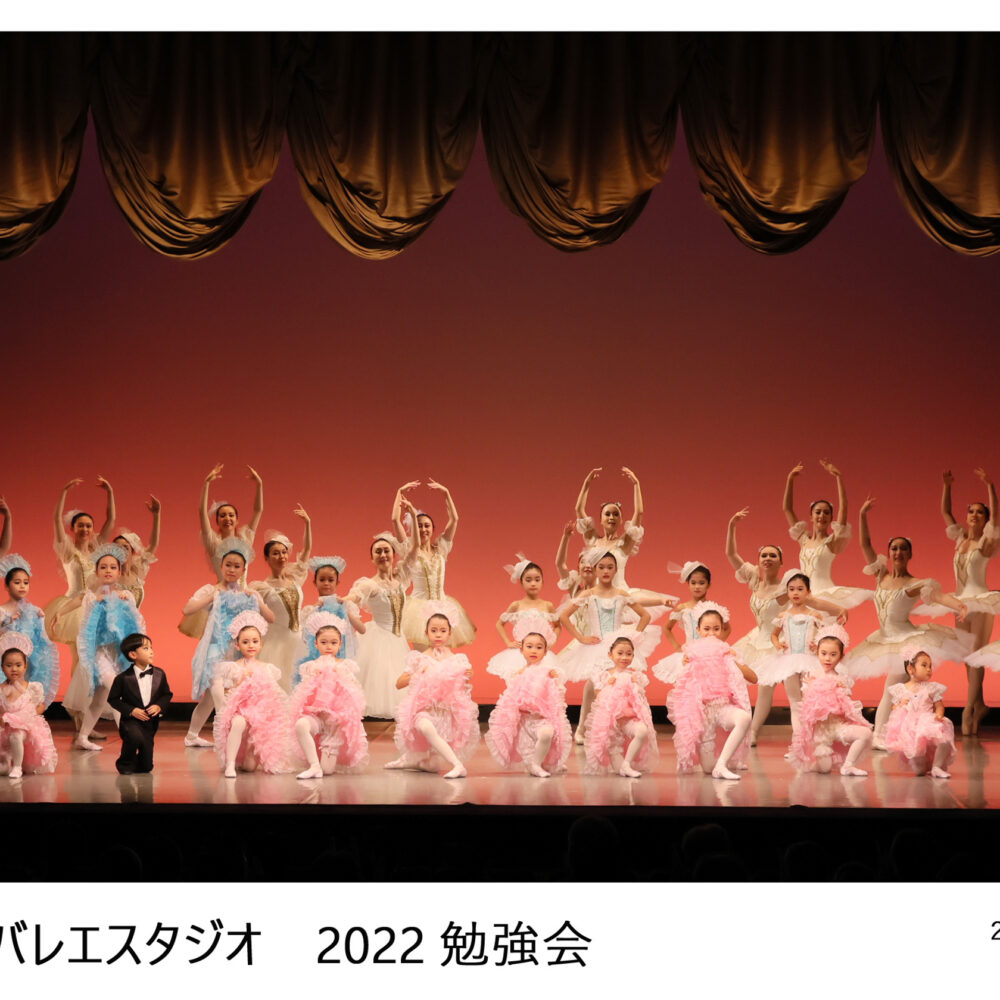 勉強会2022