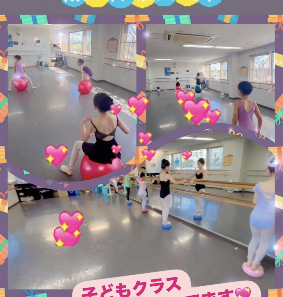 子供バレエクラス無料体験実施中💕